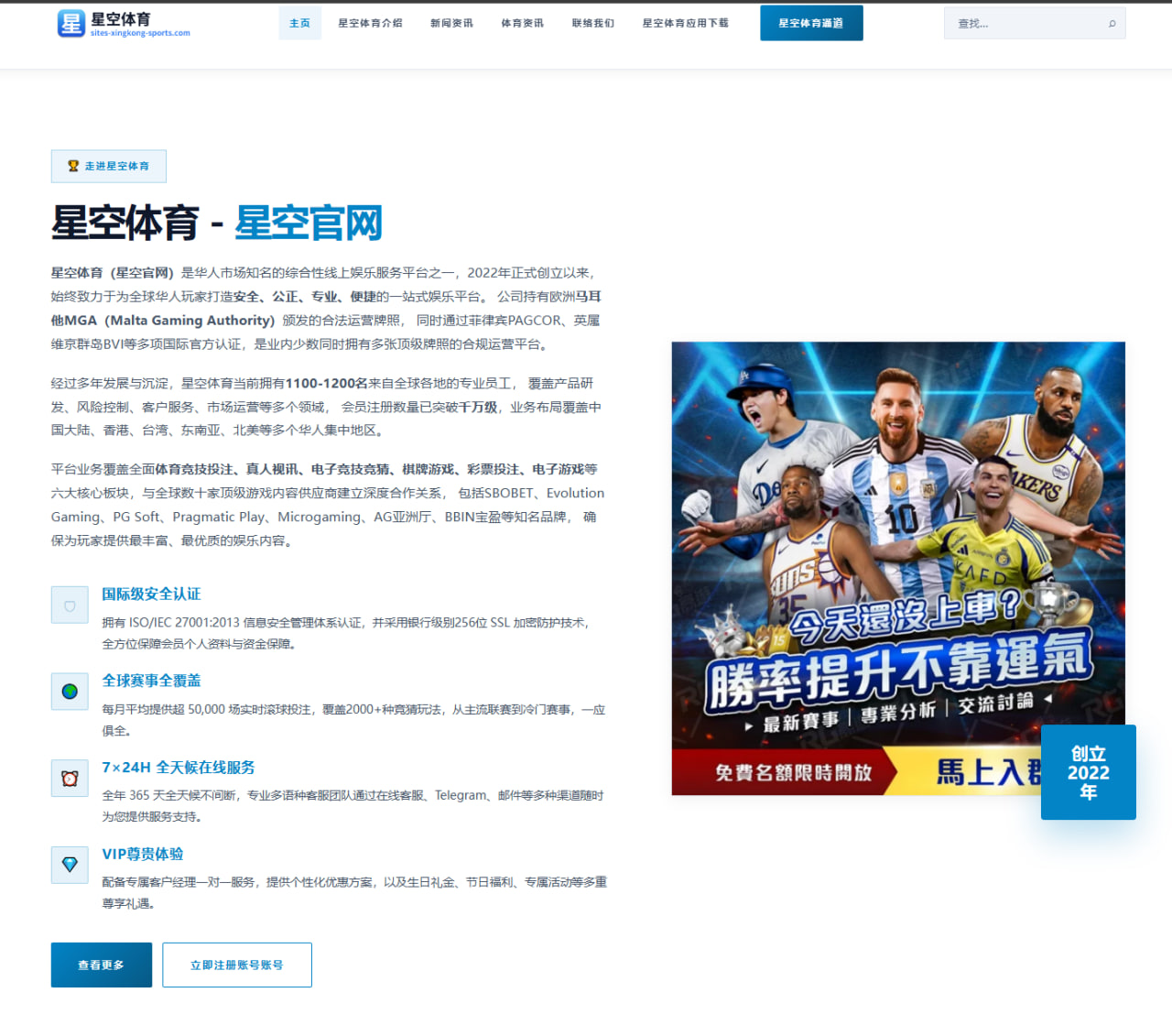体育赛事中心官网：西班牙3-0奥地利晋级十六强，奥亚萨瓦尔双响，波罗破门