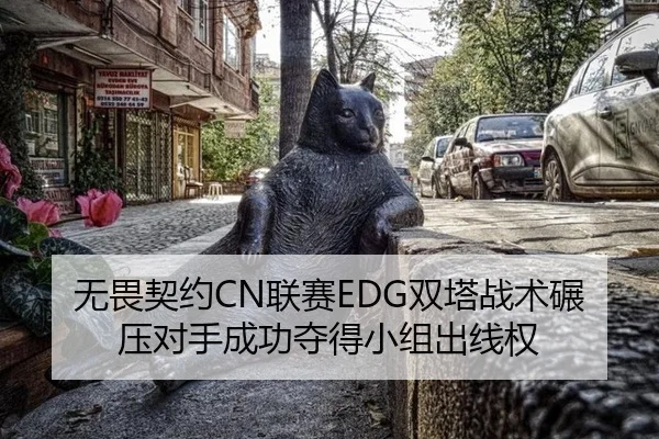 wu-wei-qi-yue-lian-sai-shuang-ta-zhan-shu-nian-ya-dui-shou-cheng-gong-duo-de-xiao-zu-chu-xian-quan-3-446.jpg